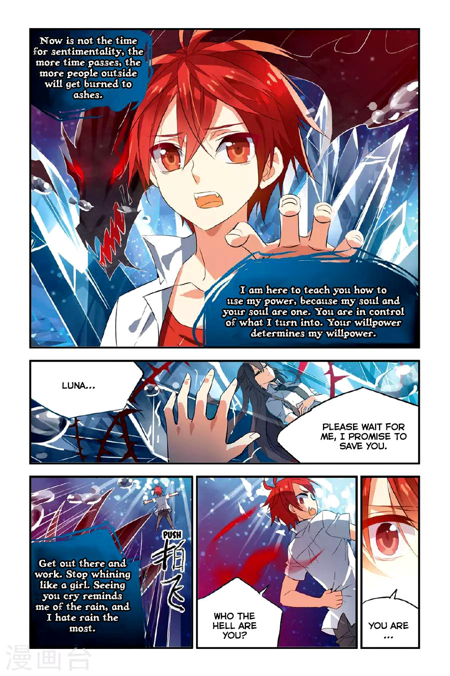 Brave Girl chapter 20 page 5
