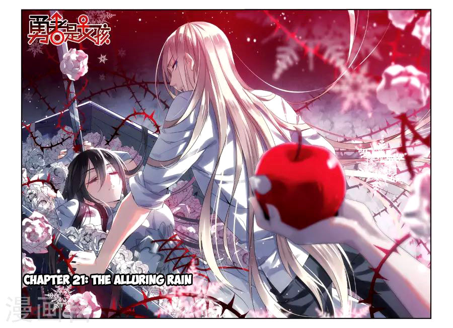 Brave Girl chapter 21 page 1