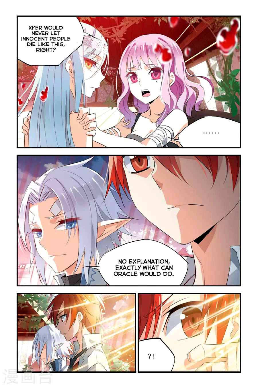 Brave Girl chapter 21 page 13