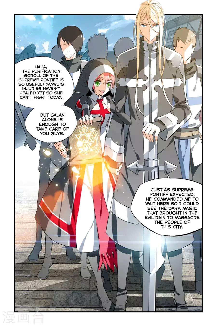 Brave Girl chapter 21 page 15