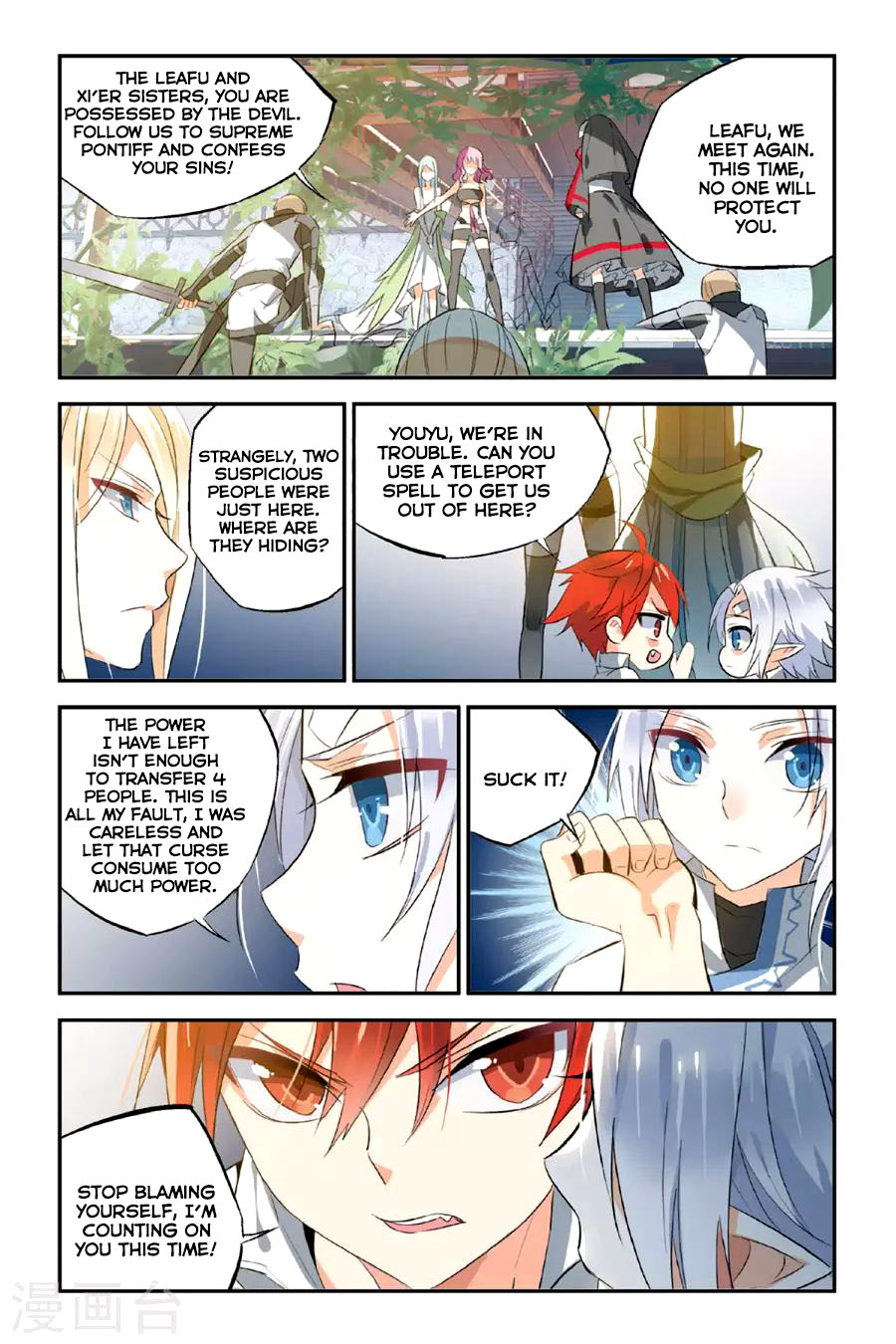 Brave Girl chapter 21 page 16