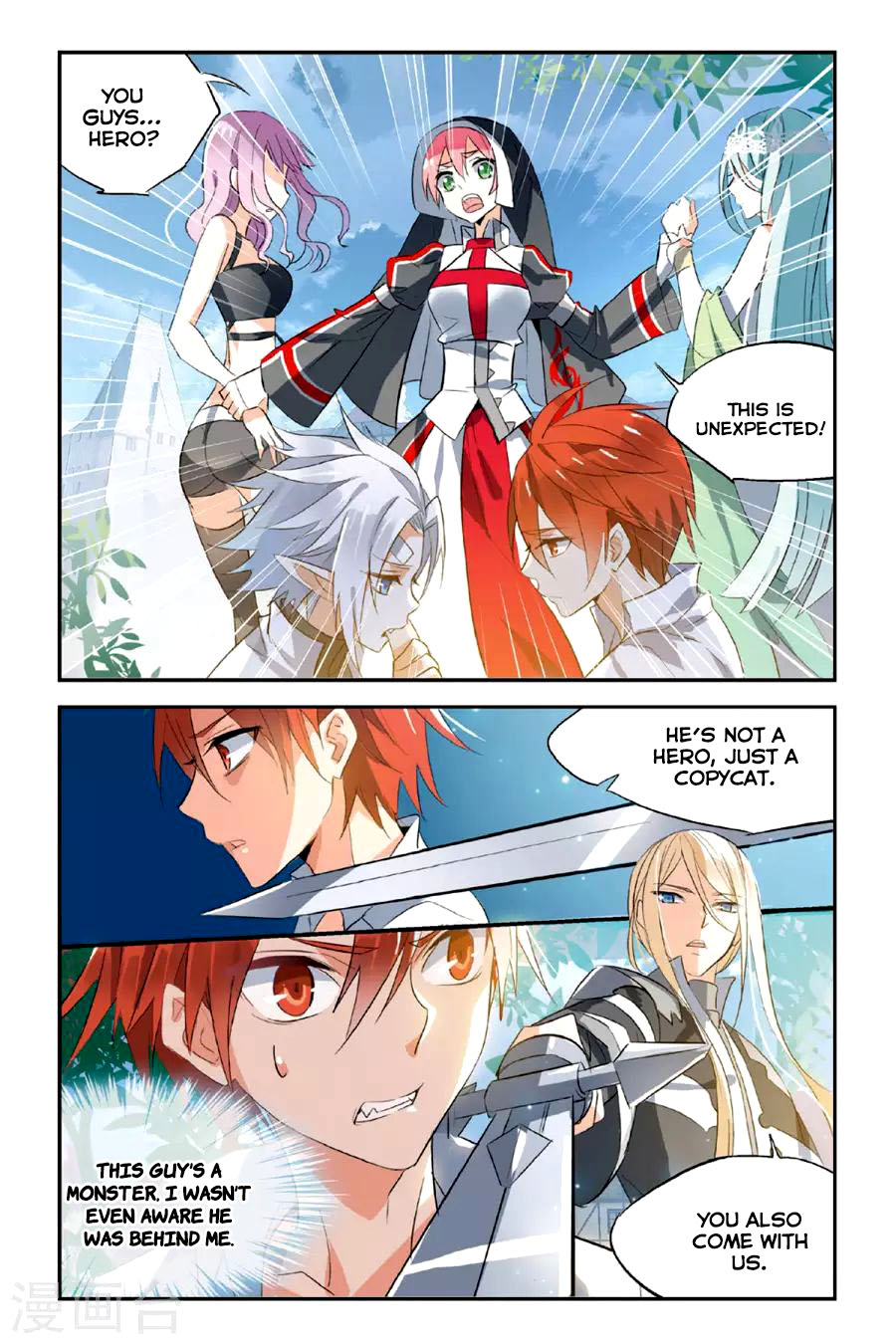 Brave Girl chapter 21 page 17