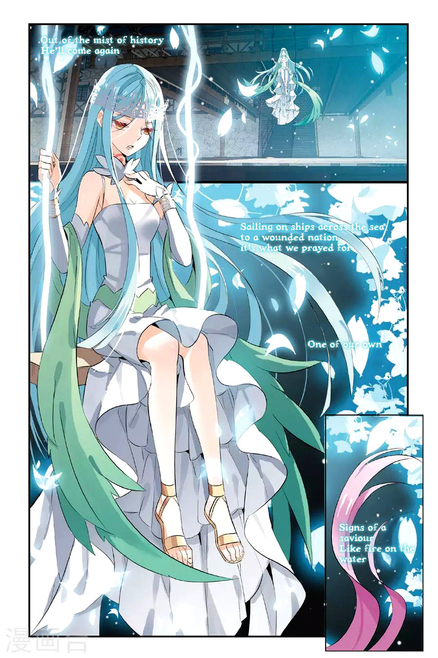 Brave Girl chapter 21 page 2