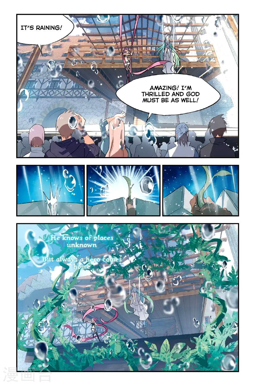 Brave Girl chapter 21 page 4