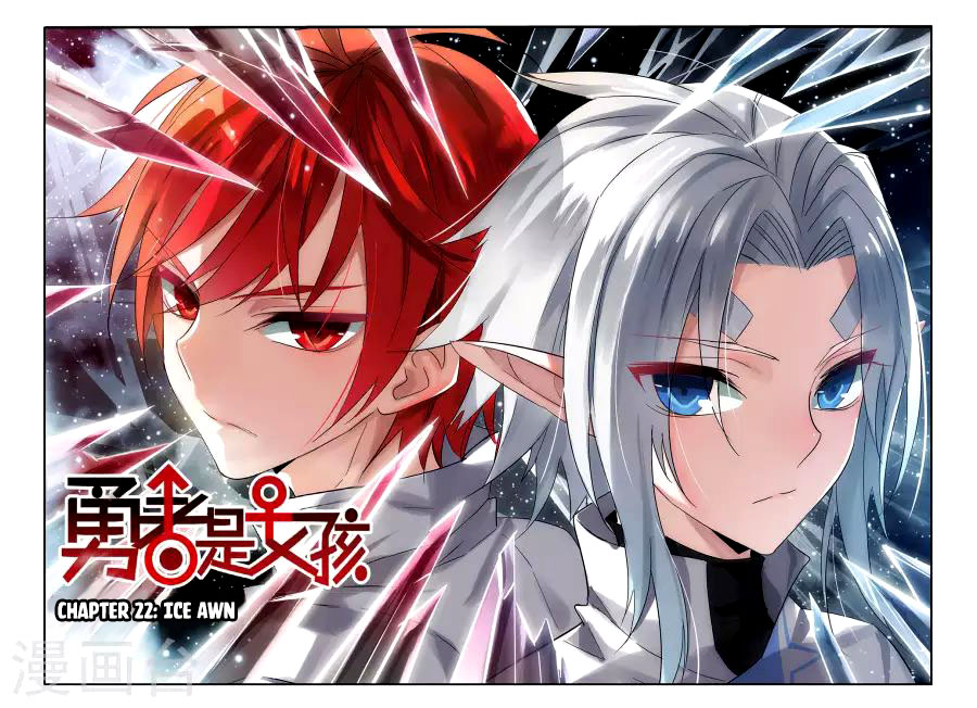 Brave Girl chapter 22 page 1