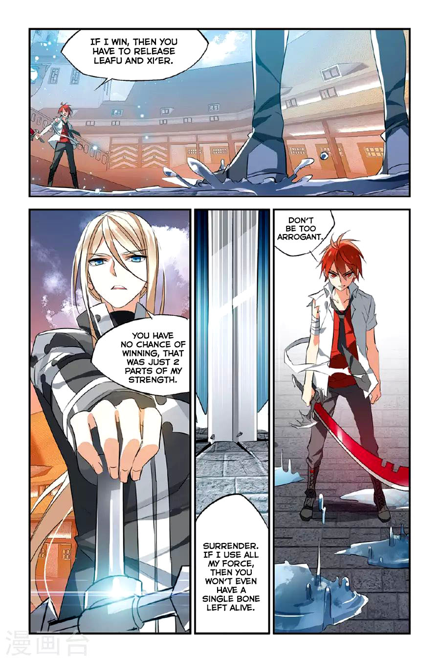 Brave Girl chapter 22 page 12