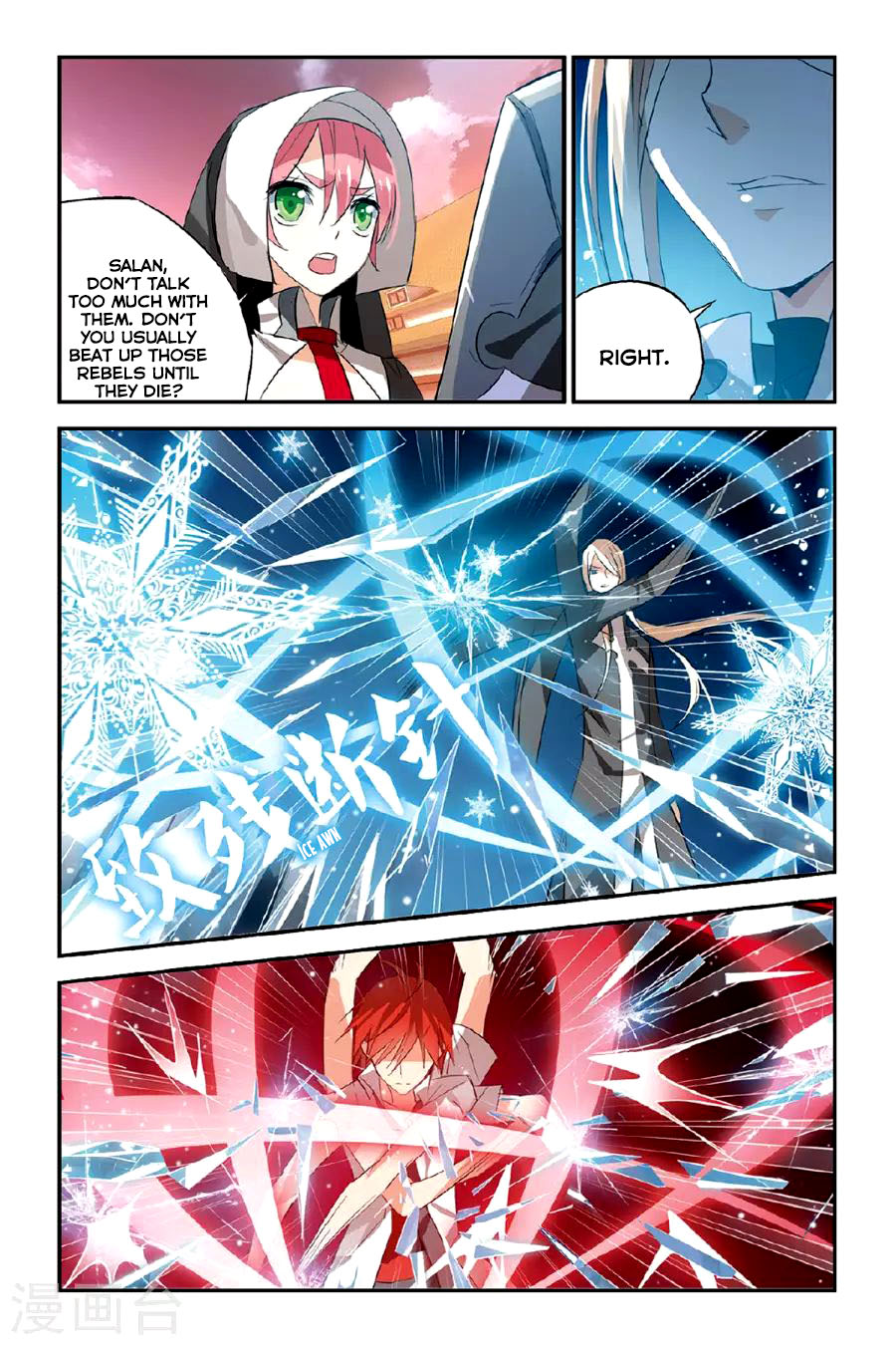 Brave Girl chapter 22 page 20