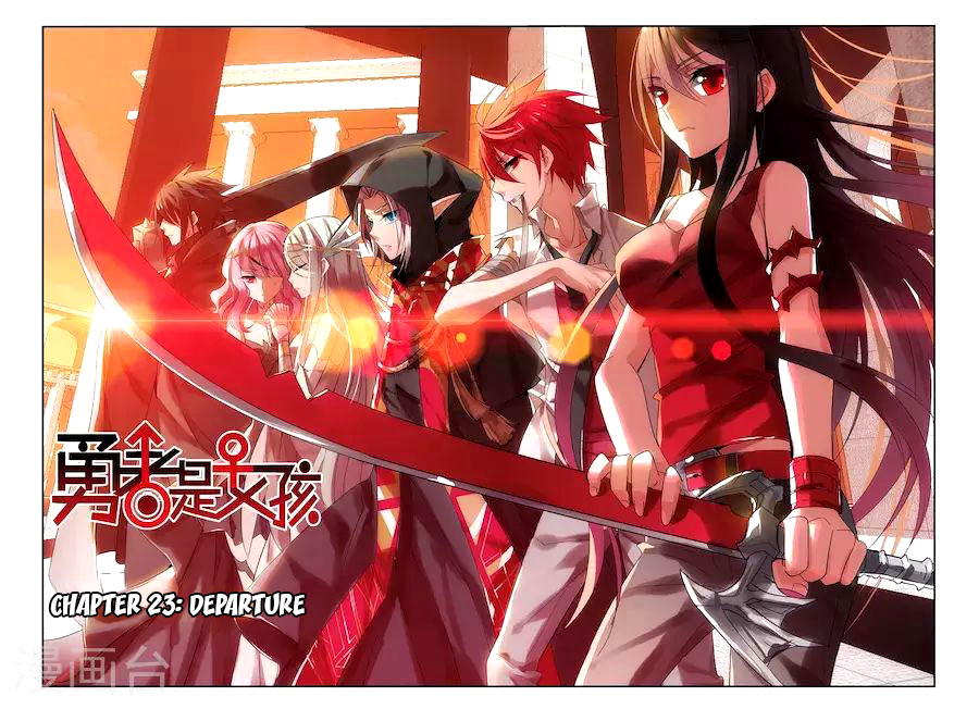 Brave Girl chapter 23 page 1