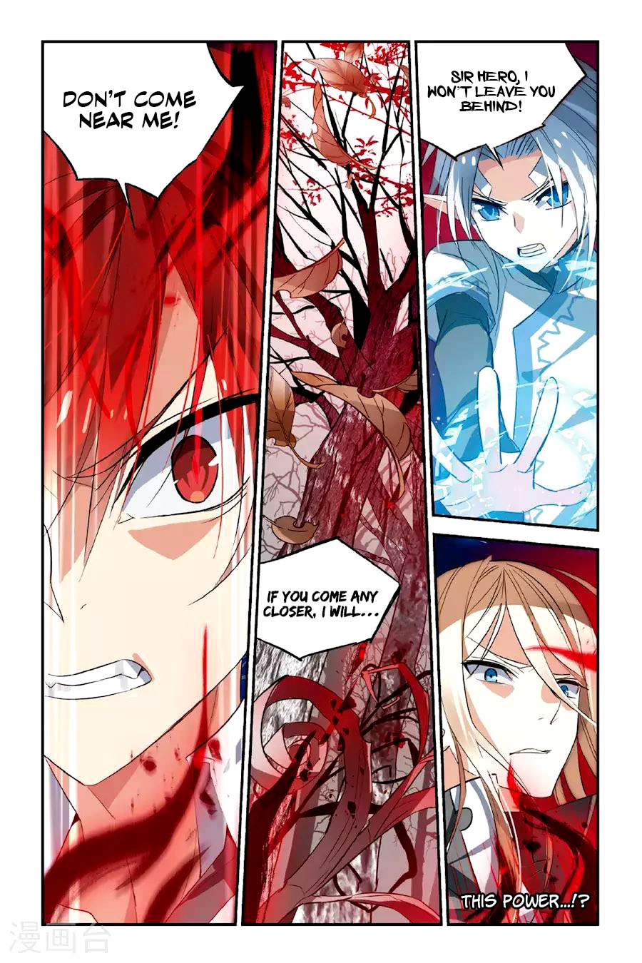 Brave Girl chapter 23 page 16