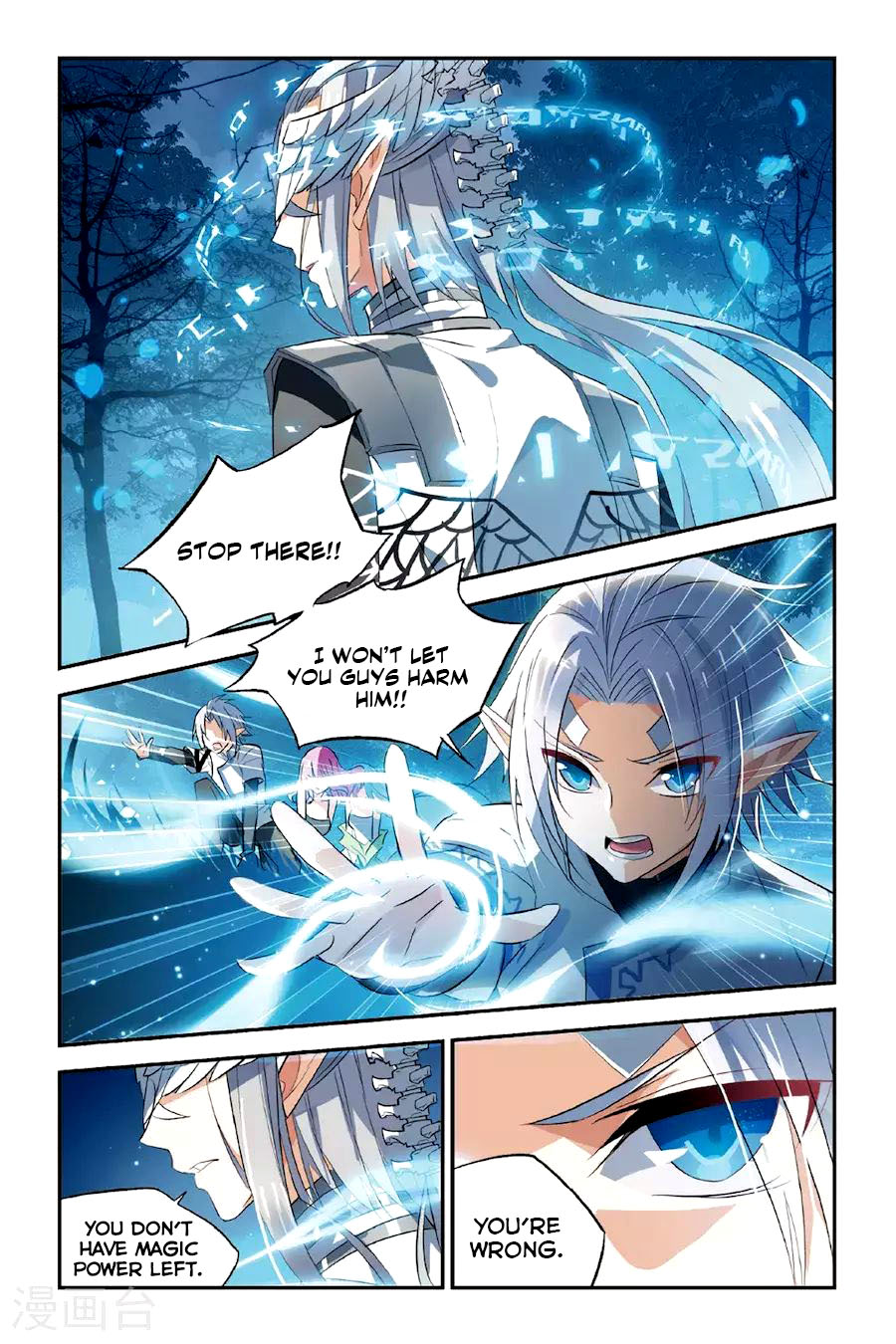 Brave Girl chapter 23 page 20