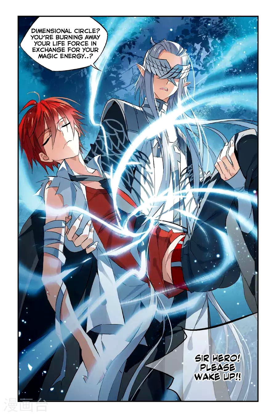 Brave Girl chapter 23 page 21