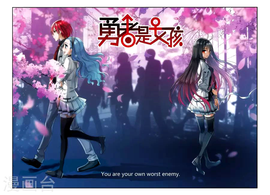 Brave Girl chapter 24 page 1