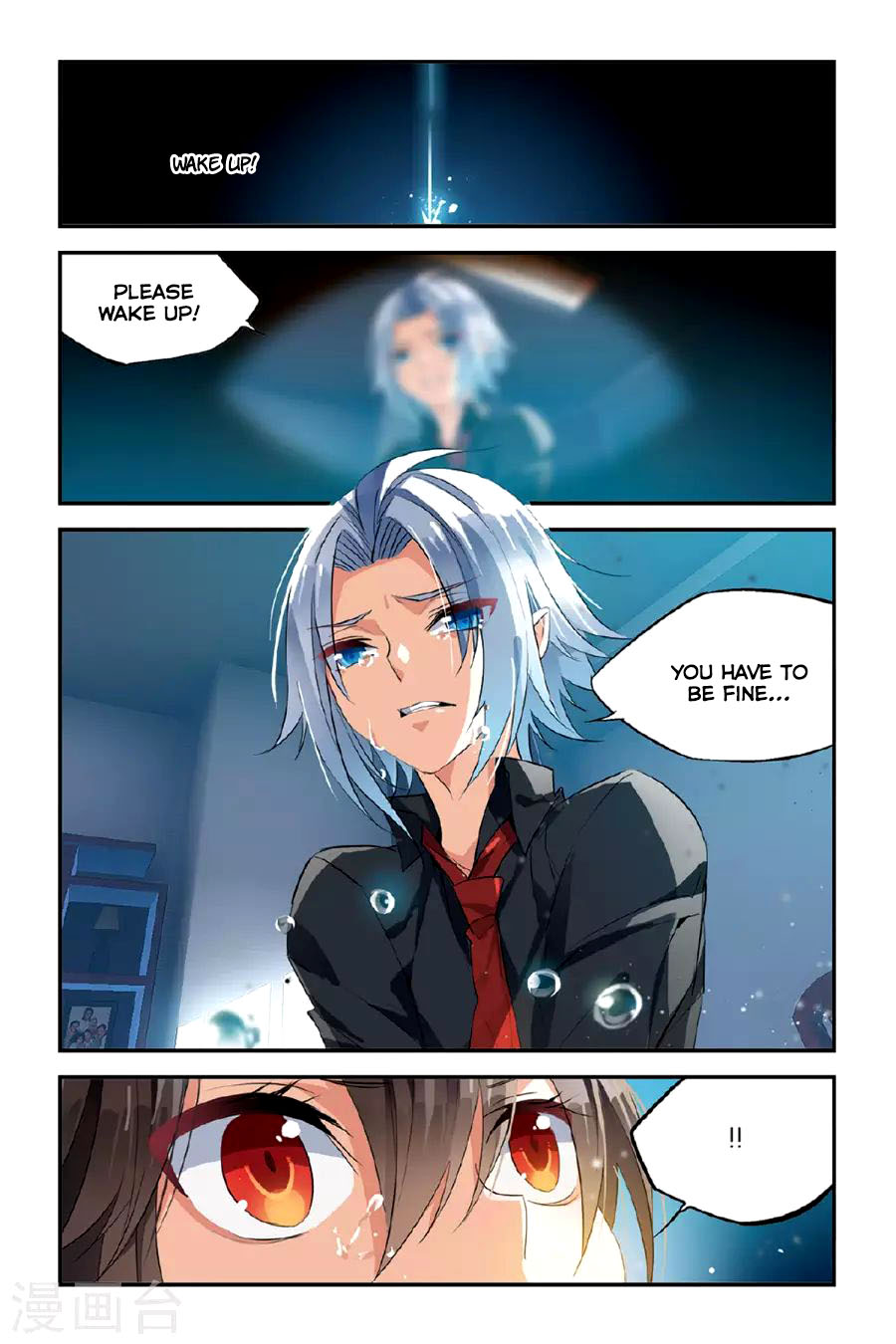 Brave Girl chapter 24 page 2