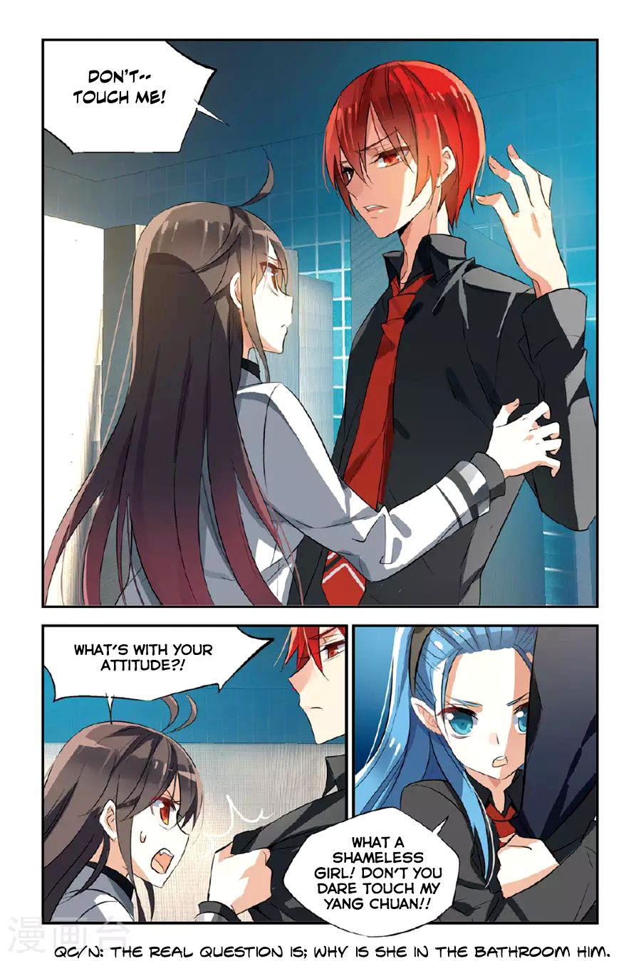 Brave Girl chapter 24 page 22