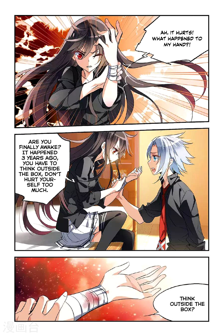 Brave Girl chapter 24 page 4