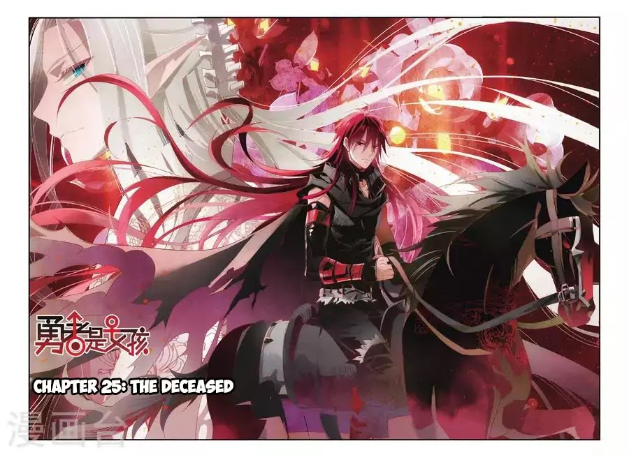 Brave Girl chapter 25 page 1