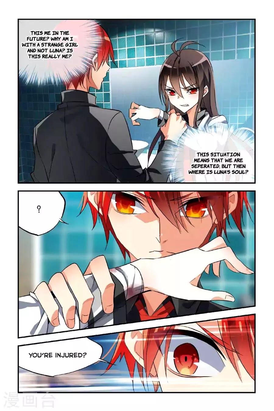 Brave Girl chapter 25 page 2