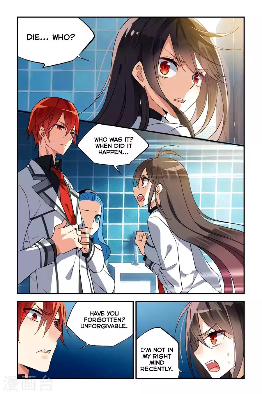 Brave Girl chapter 25 page 5