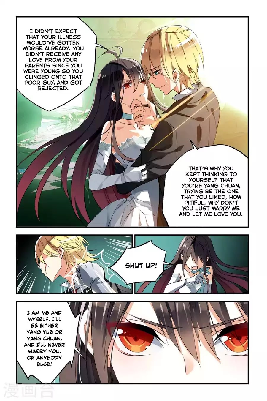 Brave Girl chapter 26 page 21