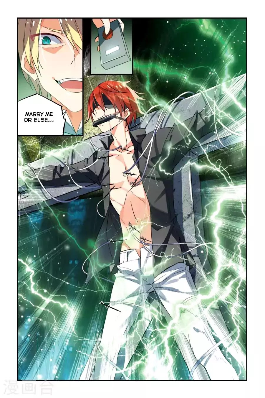 Brave Girl chapter 27 page 2