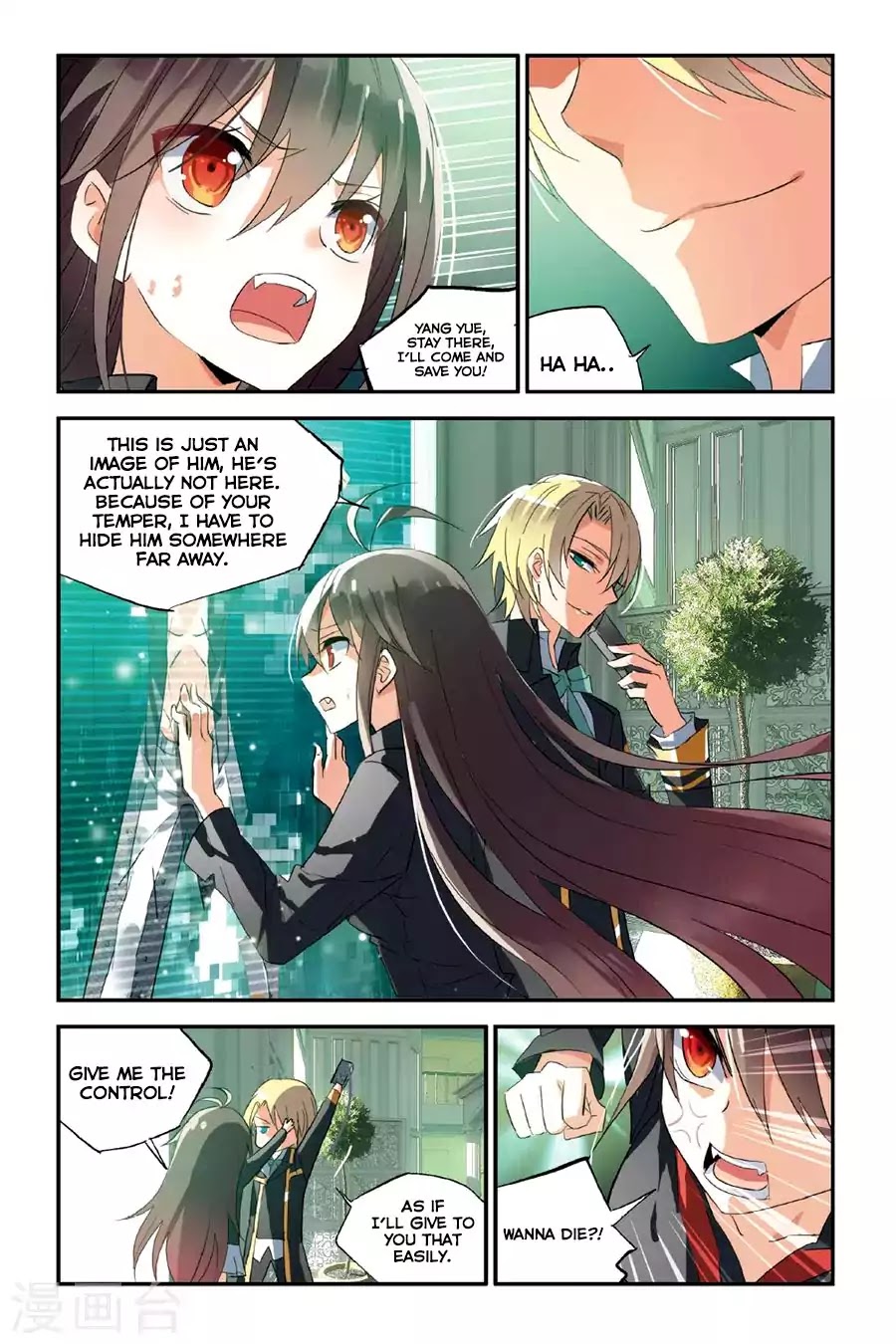 Brave Girl chapter 27 page 3