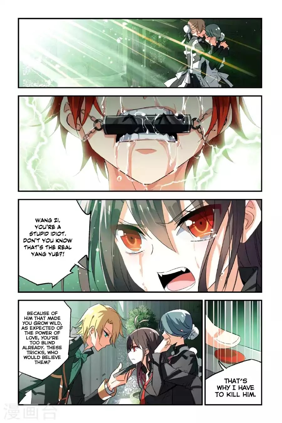 Brave Girl chapter 27 page 5