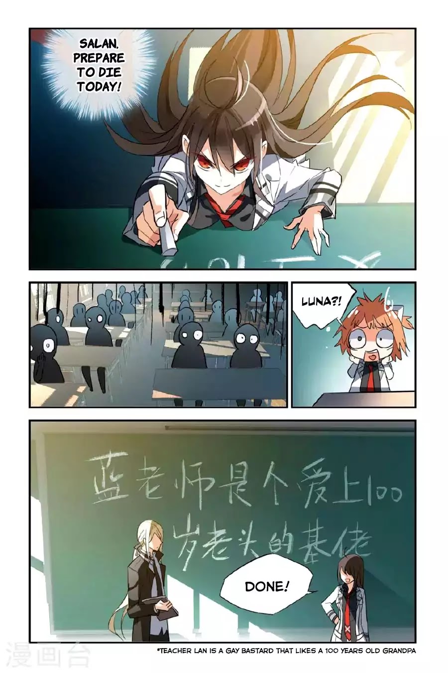 Brave Girl chapter 28 page 12