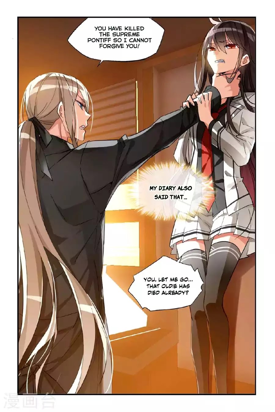 Brave Girl chapter 28 page 17