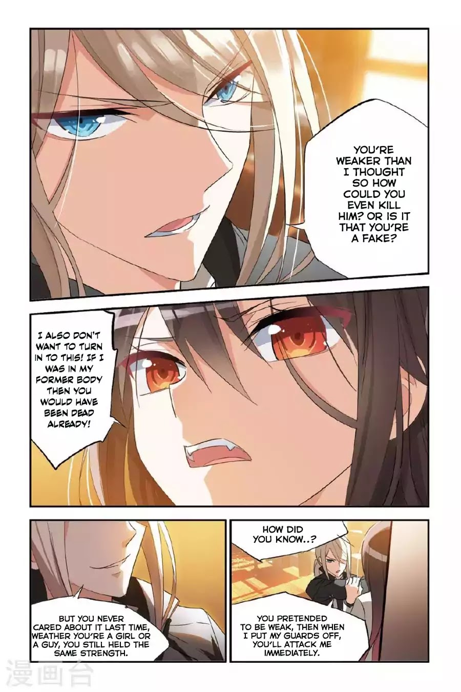 Brave Girl chapter 28 page 18