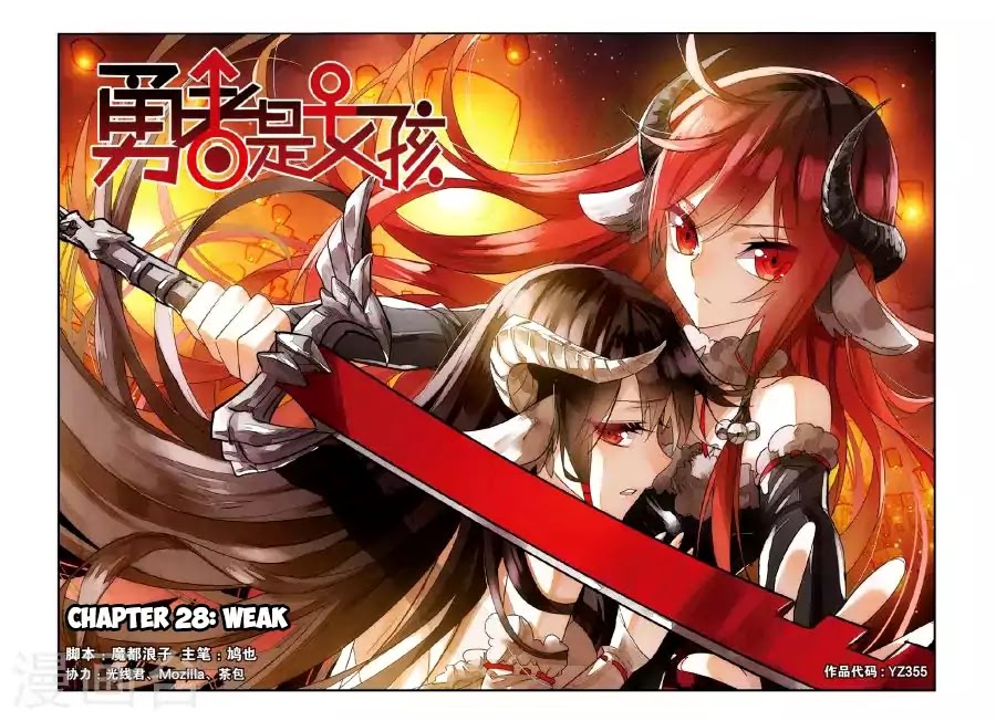 Brave Girl chapter 28 page 2