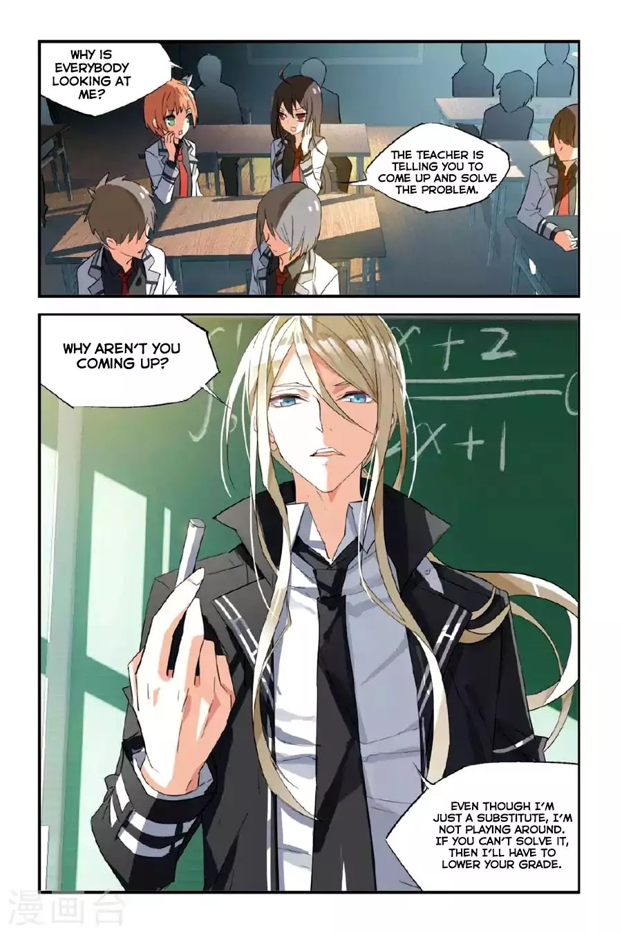 Brave Girl chapter 28 page 9