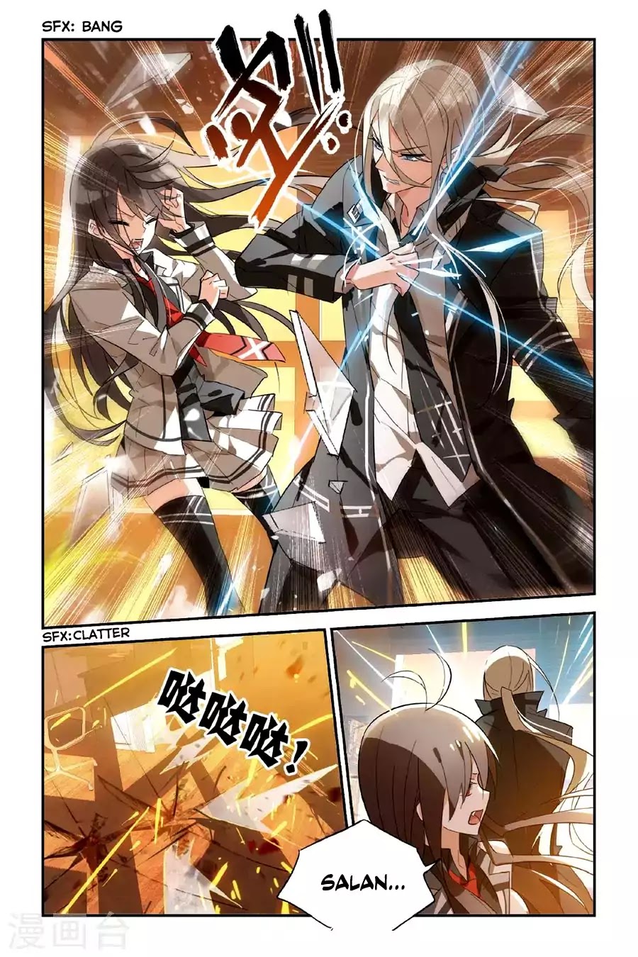 Brave Girl chapter 29 page 13