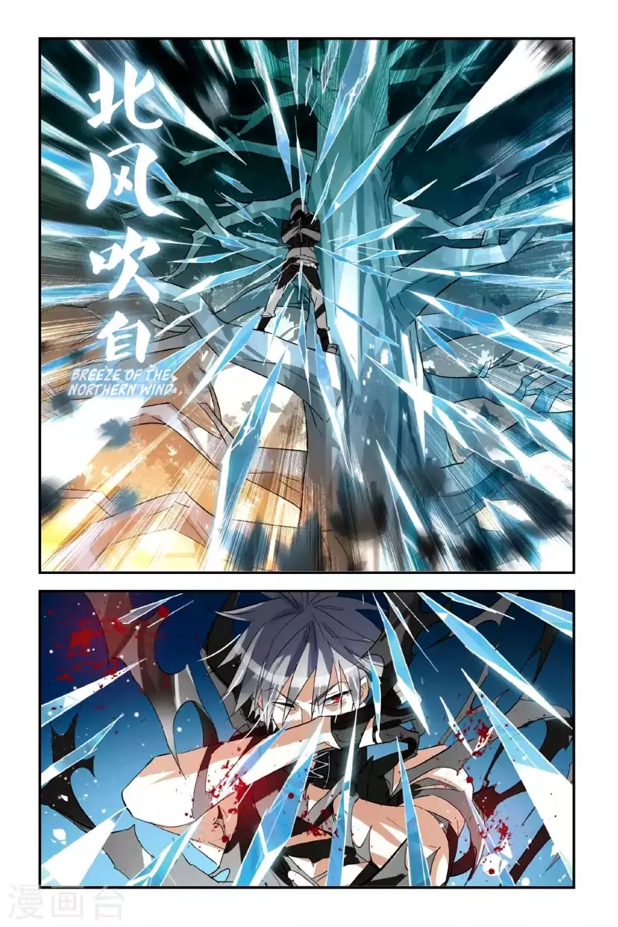 Brave Girl chapter 29 page 17