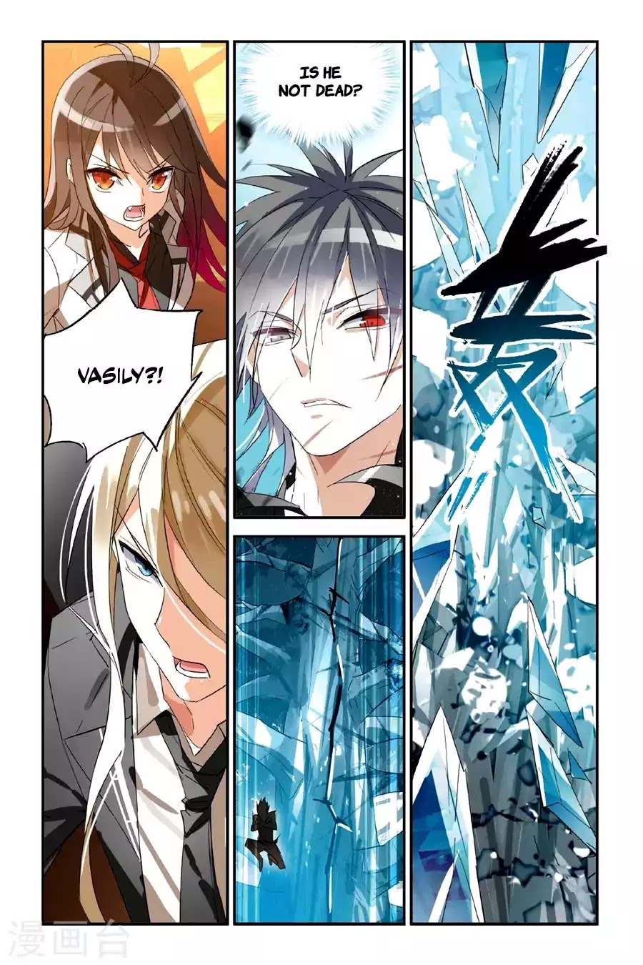 Brave Girl chapter 29 page 18