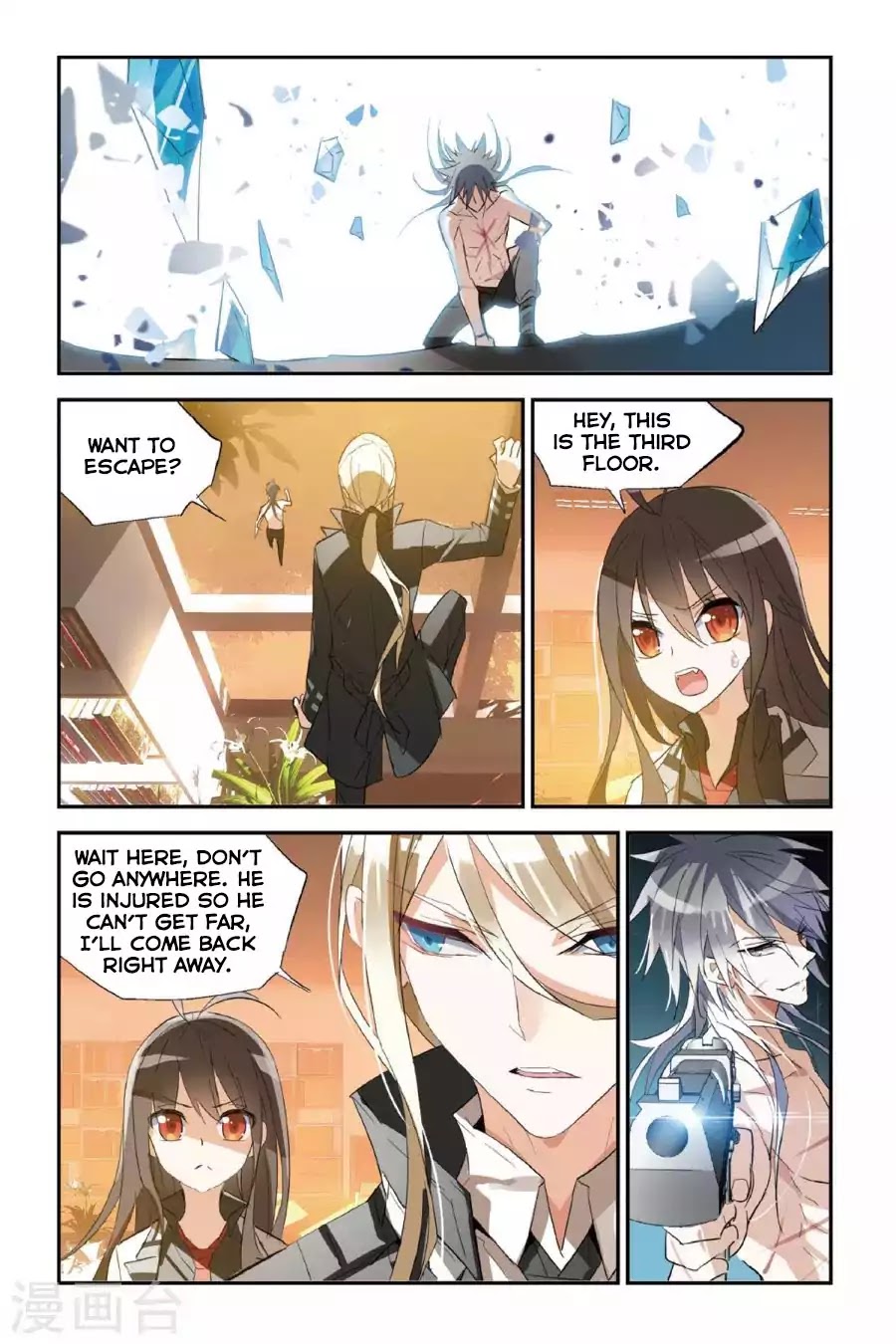 Brave Girl chapter 29 page 19