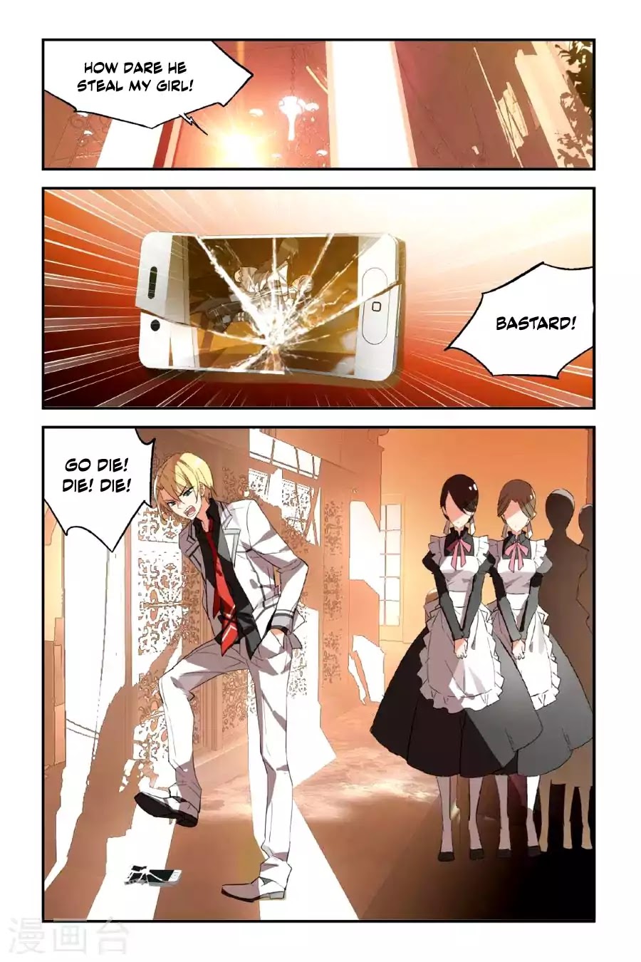 Brave Girl chapter 29 page 2