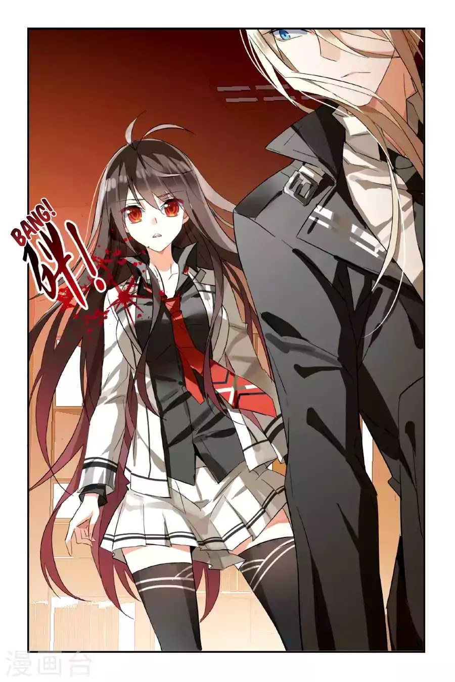 Brave Girl chapter 29 page 20