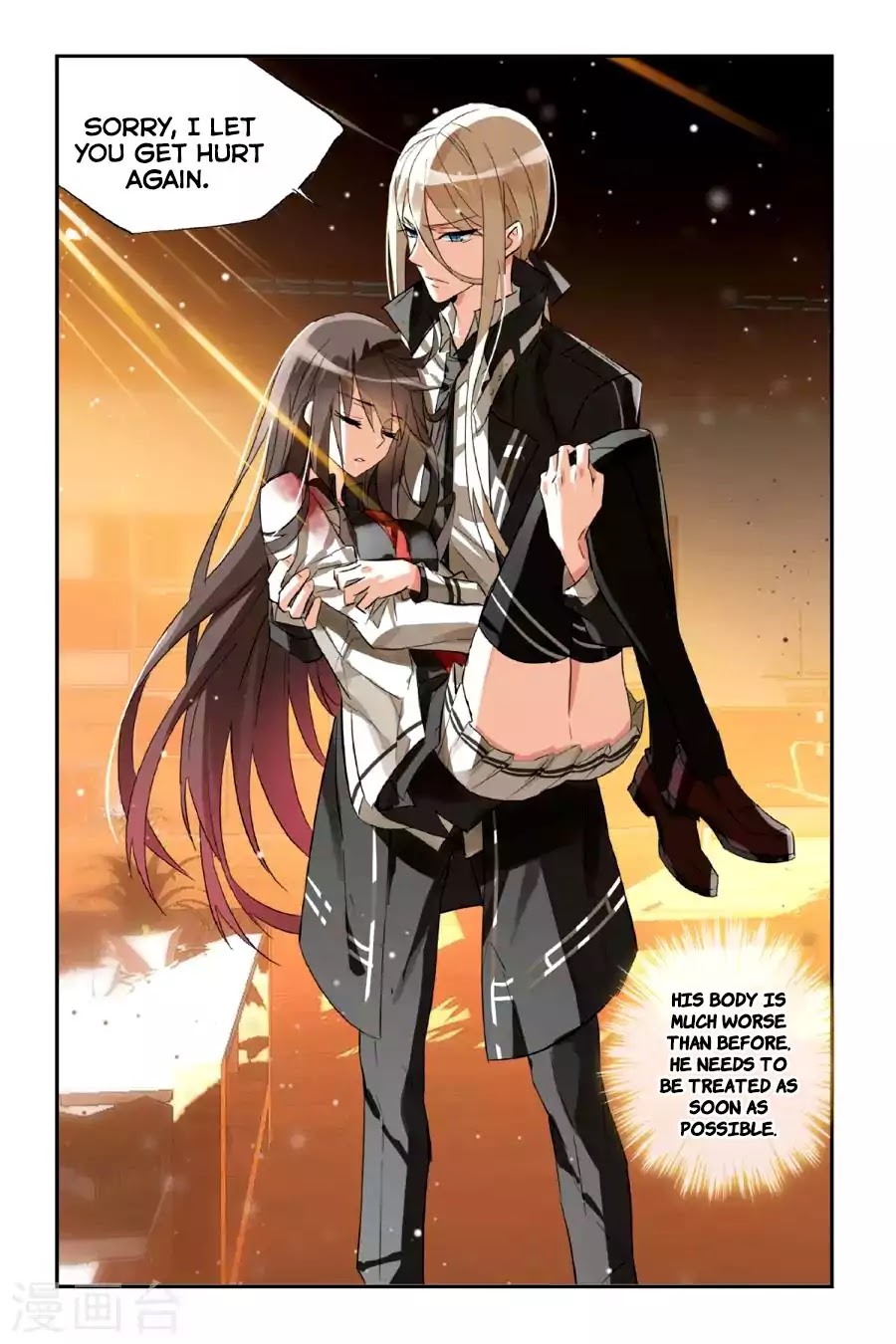 Brave Girl chapter 29 page 23