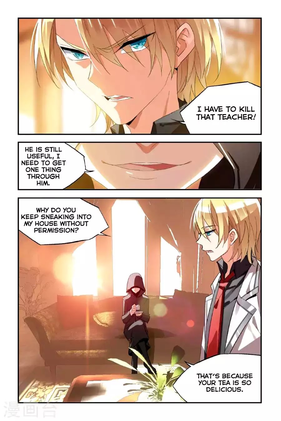 Brave Girl chapter 29 page 3