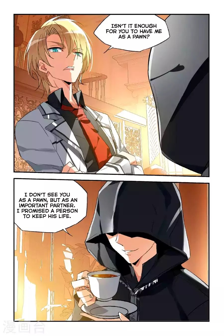 Brave Girl chapter 29 page 4