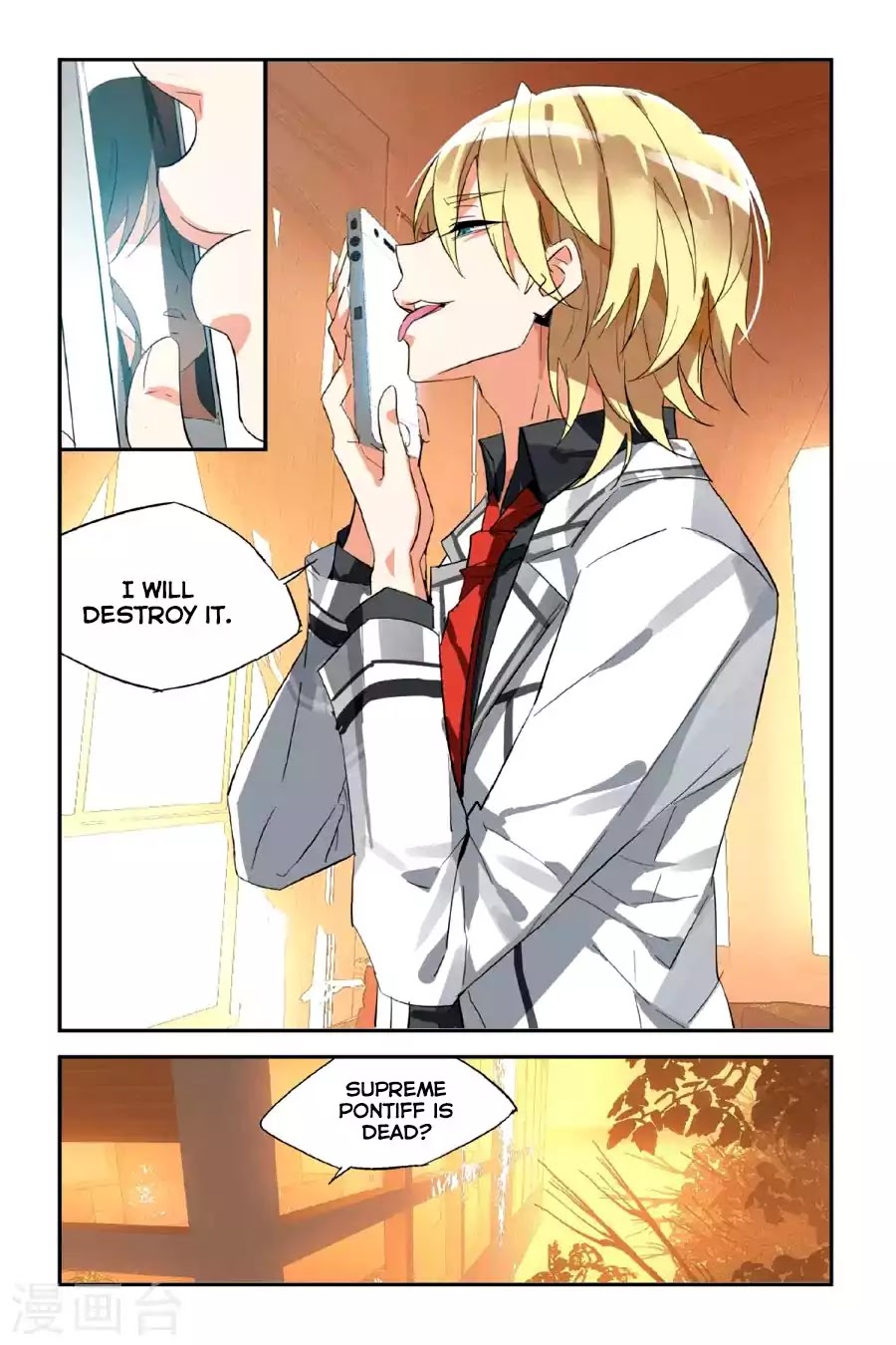 Brave Girl chapter 29 page 7