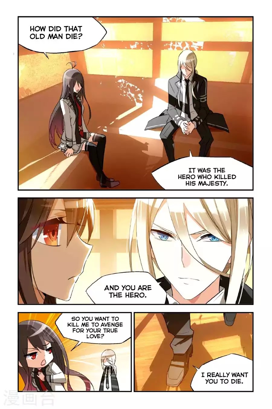 Brave Girl chapter 29 page 8