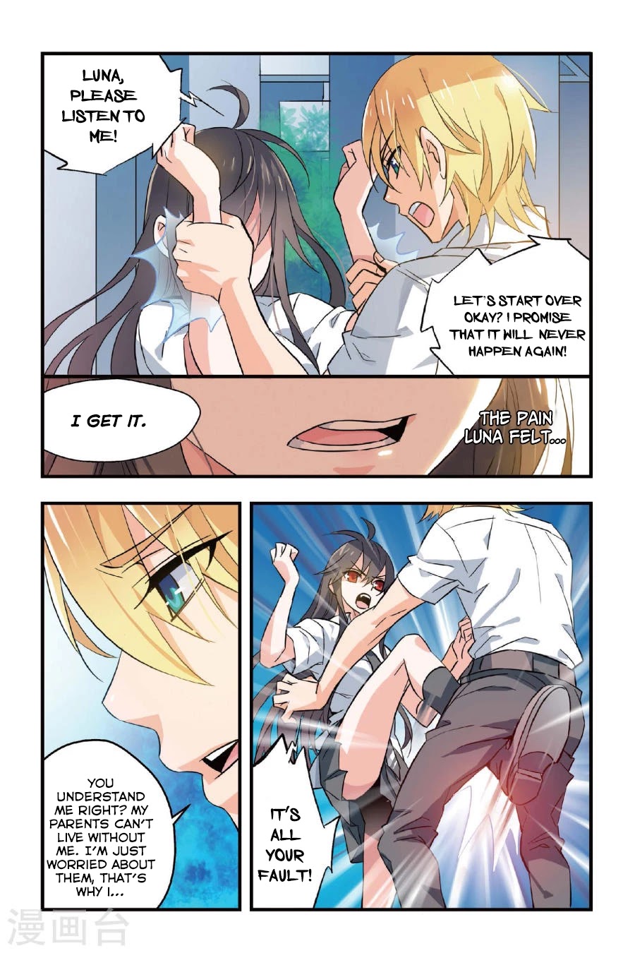 Brave Girl chapter 3 page 14