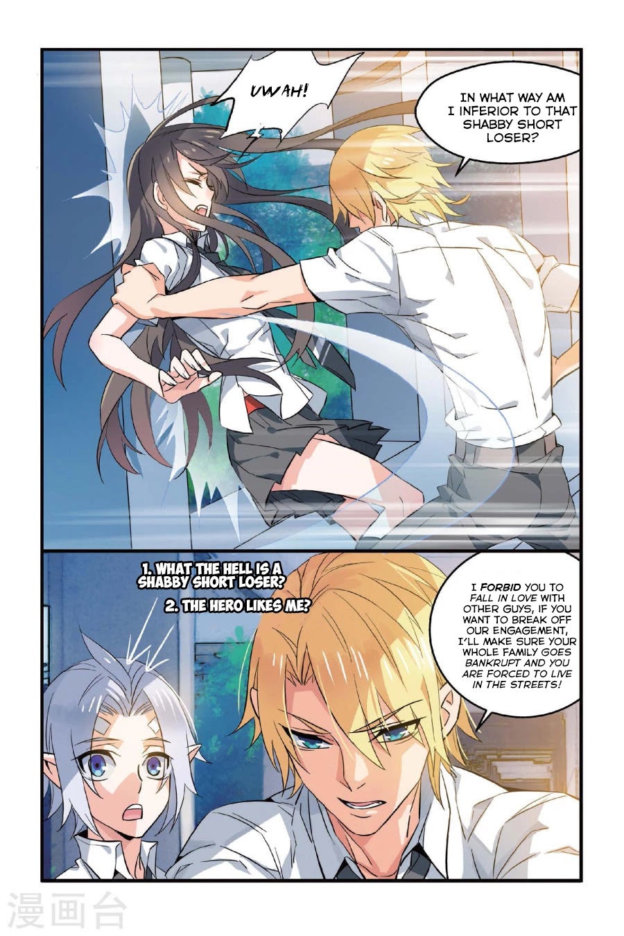 Brave Girl chapter 3 page 16