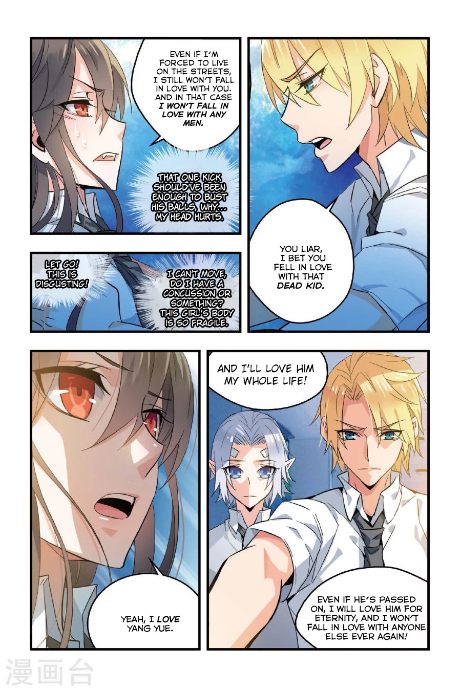 Brave Girl chapter 3 page 17