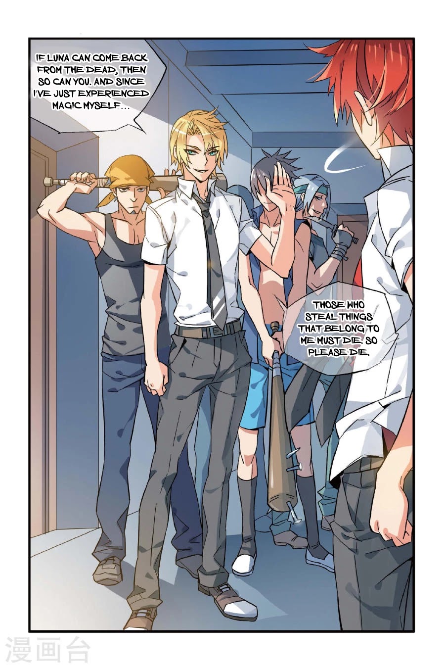 Brave Girl chapter 3 page 24