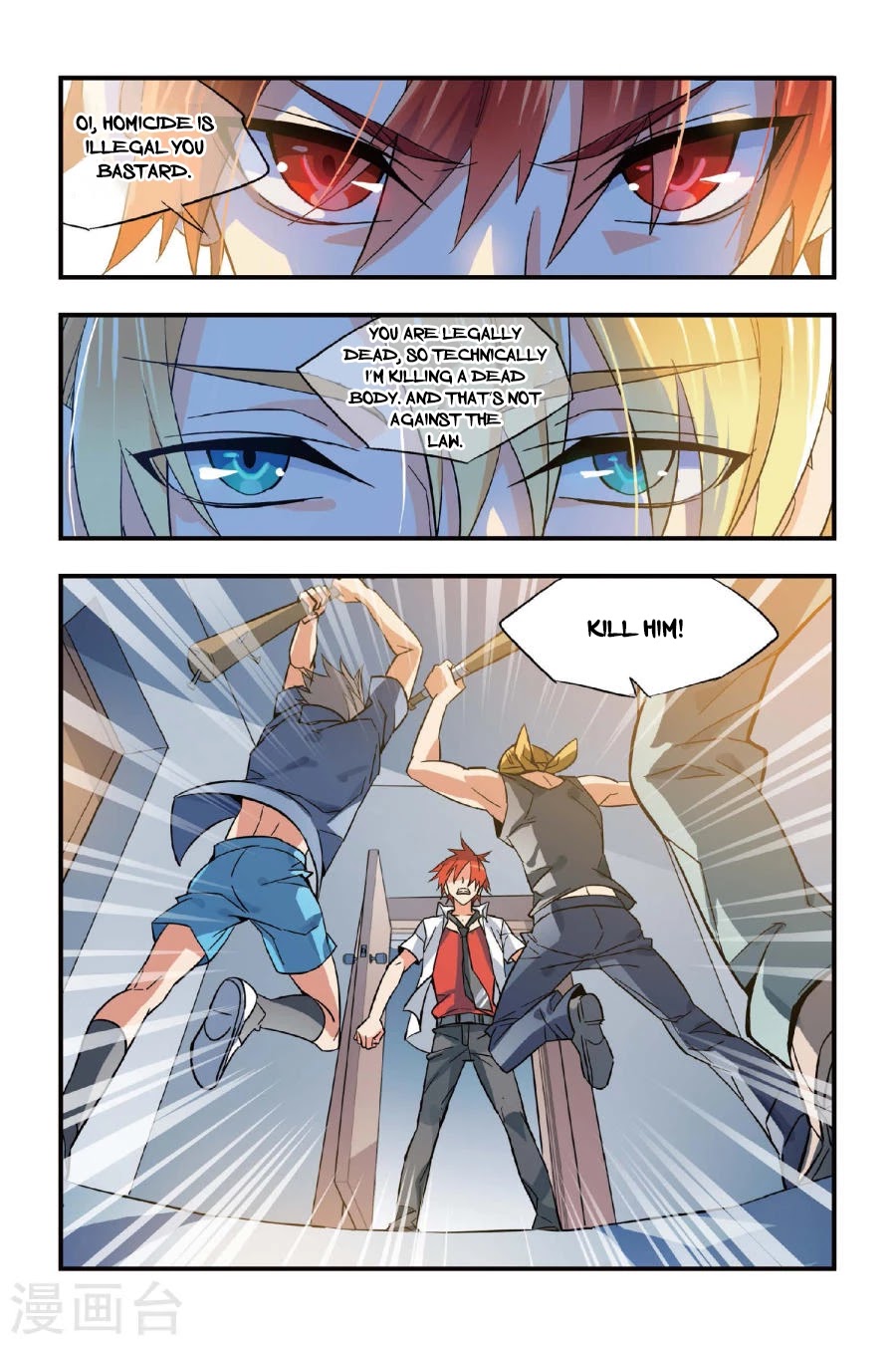 Brave Girl chapter 3 page 25