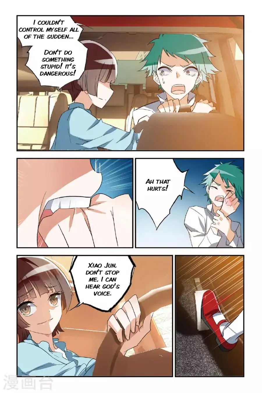 Brave Girl chapter 30 page 13