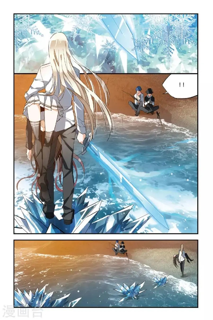 Brave Girl chapter 30 page 18