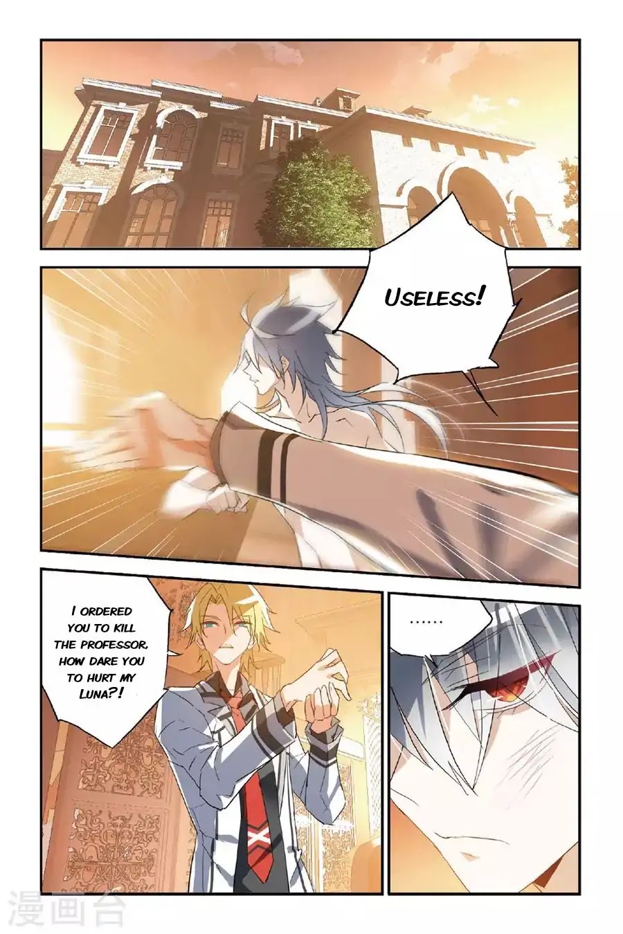 Brave Girl chapter 30 page 4